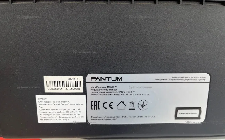 Pantum МФУ Pantum M6500W