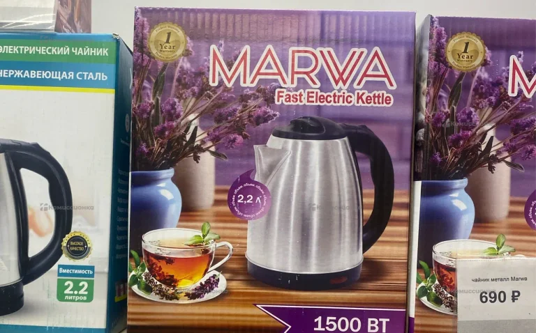 чайник металл Marwa