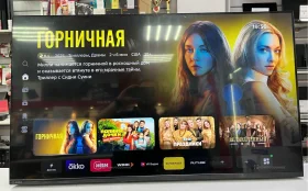 Купить Телевизор Sber SDX-43F2139 б/у , в Санкт-Петербург Цена:12900рублей