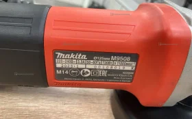 Купить УШМ Ушм Makita m9508 б/у , в Москва и область Цена:4500рублей