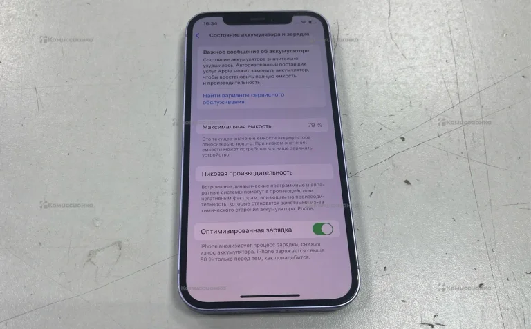 Apple iPhone 12 4/64 ГБ