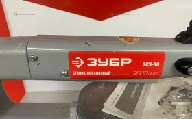 Купить Зубр станок лобзиковый 3сл-90 б/у , в Нижнекамск Цена:3900рублей