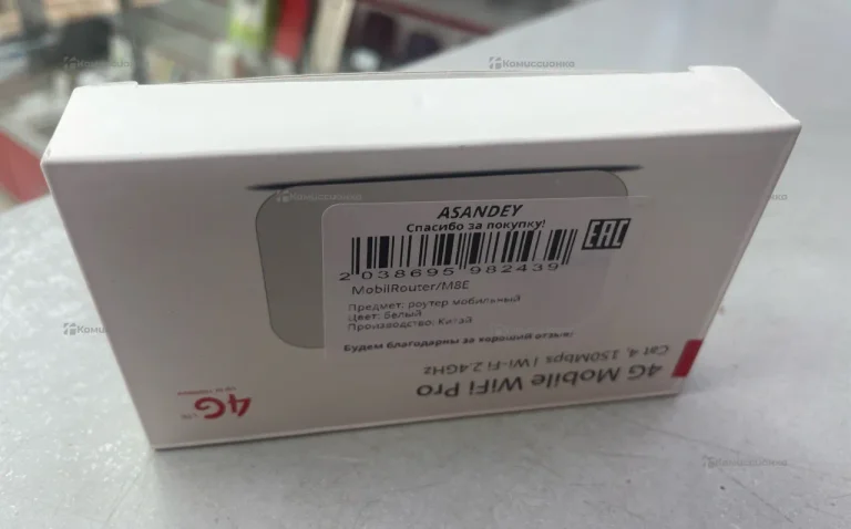 Модем 4G mobile wifi pro