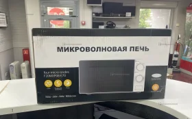 Купить Микроволновая печь F20MXP08-E70 б/у , в Екатеринбург Цена:4990рублей