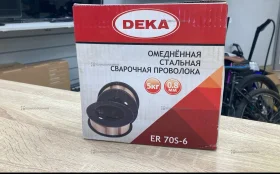 Купить Омелнённая б/у , в Набережные Челны Цена:600рублей