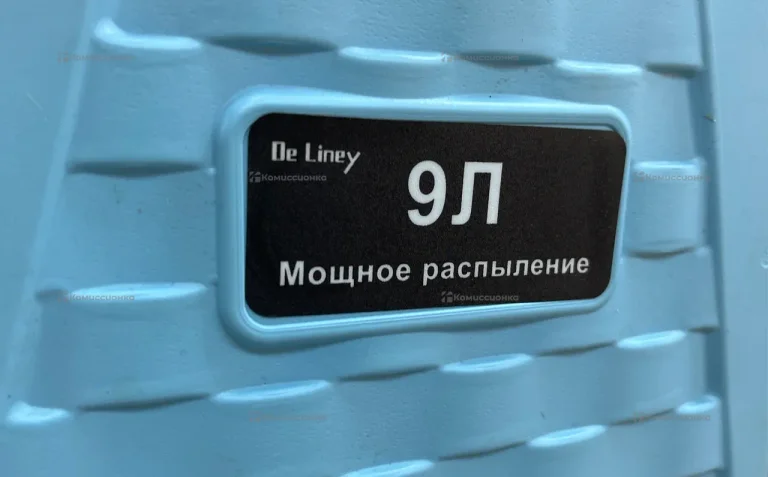 Опрыскиватель De Liney