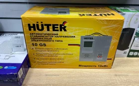 Купить Стабилизатор напряжения Huter 10GS б/у , в Самара Цена:8500рублей