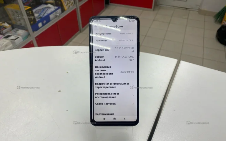 Xiaomi Redmi A3 Pro 4/128 ГБ