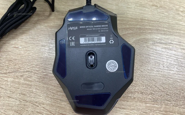 Мышка HIPER MX-G100