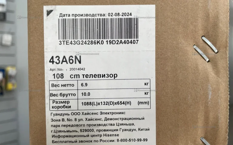 Телевизор HIsense 43A6N