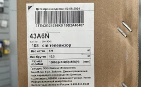 Купить Телевизор HIsense 43A6N б/у , в Нижний Новгород Цена:16990рублей