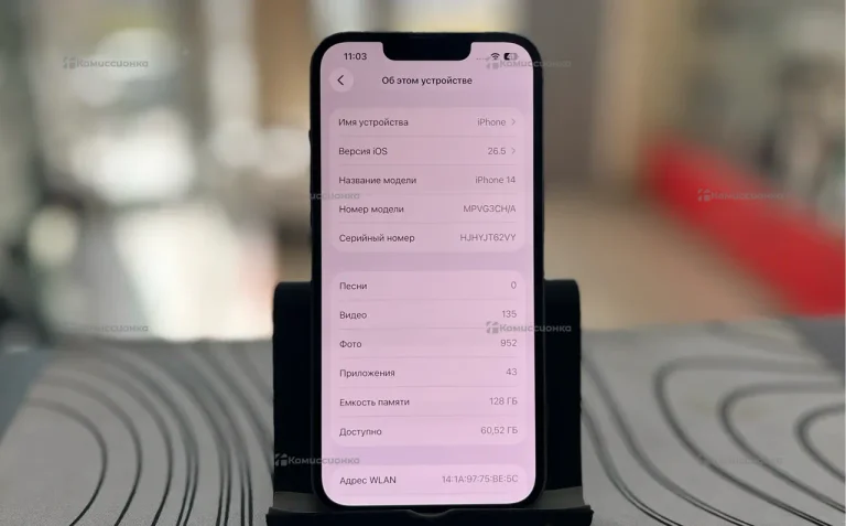 Apple iPhone 14 6/128 ГБ