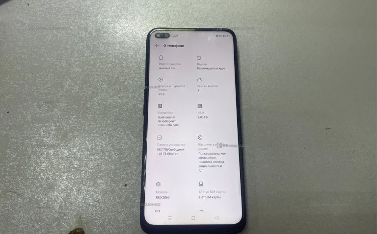 Realme 6 Pro 8/128 ГБ