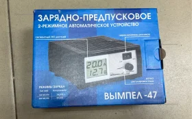 Купить Пускозарядное устройство вымпел 47 б/у , в Москва и область Цена:3900рублей