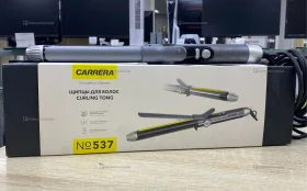 Купить Щипцы для волос Carrera 537 б/у , в Магнитогорск Цена:990рублей