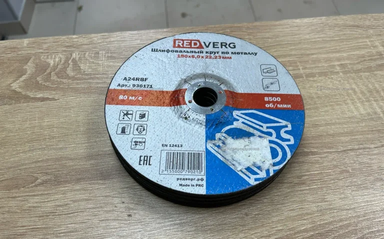 Шлиф.круги для УШМ RedVerg 180мм (4 шт)