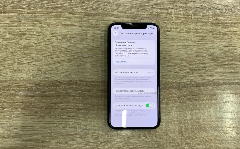 Apple iPhone 11 Pro 4/256 ГБ