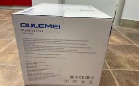 Купить Мультиварки OULEMEI OLM-DFQ003 б/у , в Симферополь Цена:3290рублей