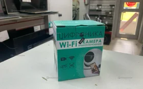Купить Видео камера цифровая б/у , в Саратов Цена:500рублей