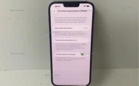 Купить Apple iPhone 14 Plus 6/128 ГБ б/у , в Курган Цена:23490рублей