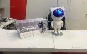 Купить Проектор  ночник звездного неба б/у , в Тюмень Цена:990рублей