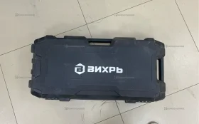 Купить Отбойный молоток Вихрь ОМ-1750Э б/у , в Тольятти Цена:12900рублей