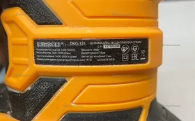 Купить Шлифовальная машина DEKO DKG400-125 б/у , в Санкт-Петербург Цена:2500рублей