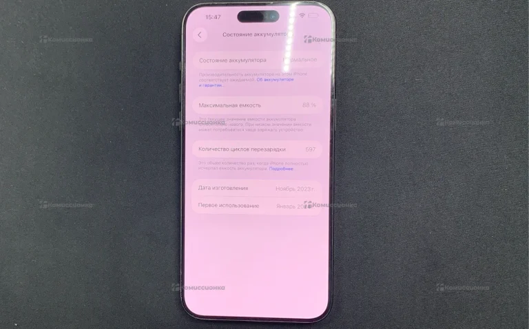 Apple iPhone 15 Pro Max 8/256 ГБ