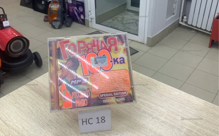 Диск музыкальный!!!