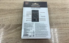 Купить Мультиметр master hand б/у , в Пермь Цена:290рублей