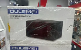 Купить Микроволновка OULEMEI OLM-WBW002 б/у , в Набережные Челны Цена:4490рублей