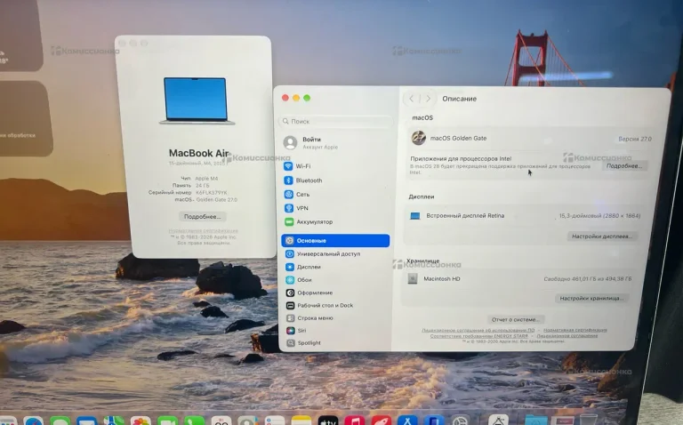 MacBook Air 15-inch M4