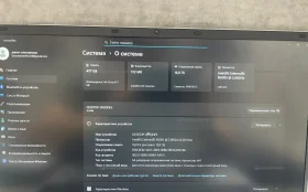 Купить Ноутбук  Lenozon lz-l18pro б/у , в Тюмень Цена:12990рублей