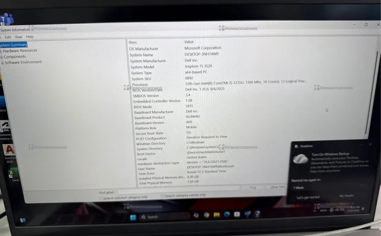 Ноутбук Dell i5-12 8/512