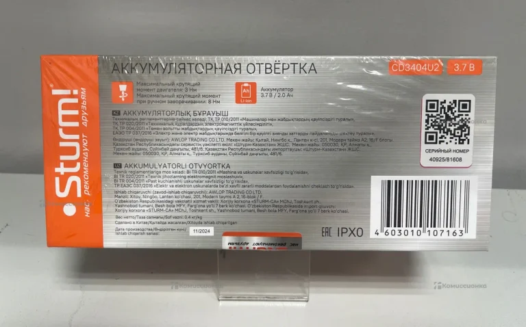 Электроотвертка Sturm CD3404U2