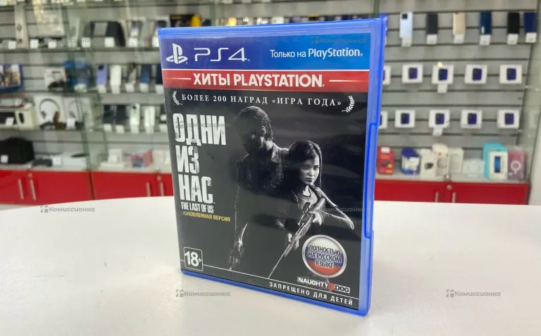 Sony PlayStation  диск Одни из нас