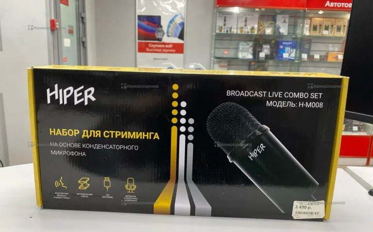 Микрофон hiper h-m008