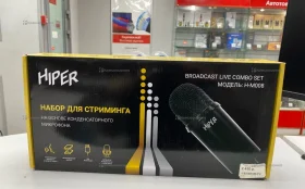 Купить Микрофон hiper h-m008 б/у , в Екатеринбург Цена:1000рублей