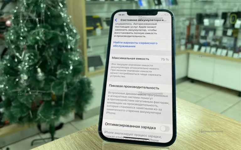 Apple iPhone 12 4/128 ГБ