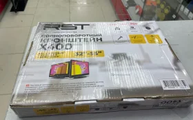 Купить Кронштейн RST X400 б/у , в Саратов Цена:400рублей