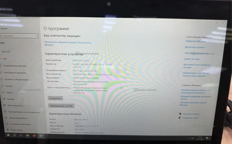 Ноутбук  Dell Latidude 5289