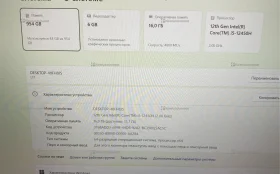 Купить ноутбук б/у , в Казань Цена:59900рублей