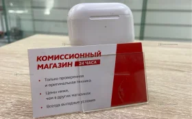 Купить Наушники AirPlus Pro б/у , в Магнитогорск Цена:490рублей