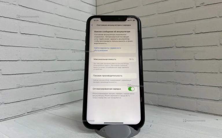 Apple iPhone XR 4/128 ГБ