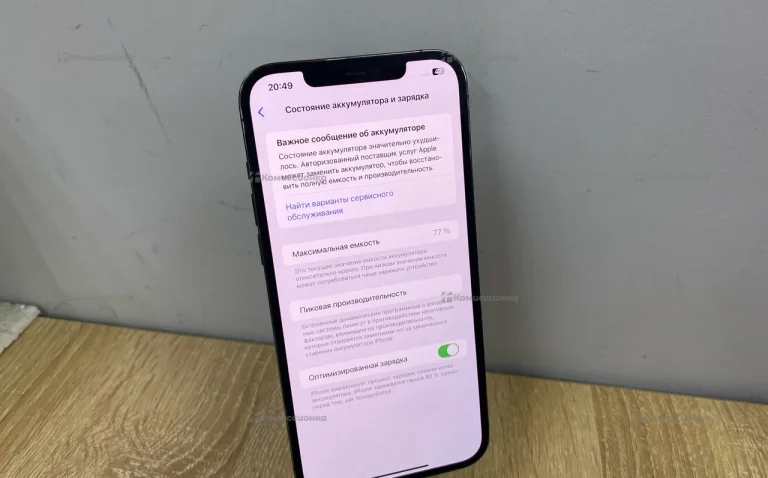 Apple iPhone 12 Pro Max 6/128 ГБ