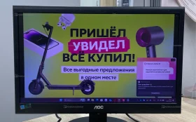 Купить Монитор AOC e2050Sda б/у , в Пермь Цена:490рублей