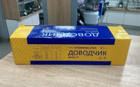 Купить Доводчик дверной б/у , в Москва и область Цена:490рублей