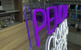 Купить Вывеска Скупка Аксессуара б/у , в Казань Цена:3900рублей