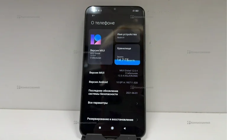 Xiaomi Redmi 9 4/64 ГБ