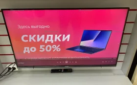 Купить Телевизор Hyundai led40bs5002 б/у , в Энгельс Цена:10900рублей